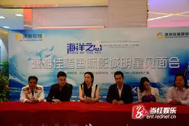 电影《海洋之恋》上演科幻版“美人鱼”图片