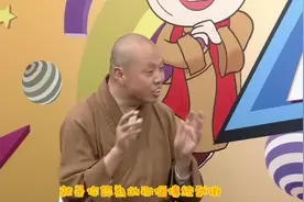 打开延参法师的最新方式：武僧释延参