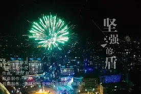 「微视频」刚柔英雄魂——坚强的盾视频封面