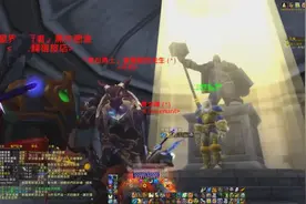 《魔兽世界》神器任务-惩戒圣骑士神器取得剧情（高清）视频封面