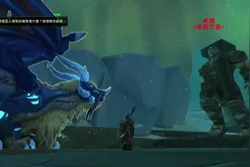 《魔兽世界》神器任务-神圣圣骑士神器取得剧情（高清）