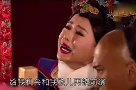小皇子病重早夭，皇后抱着儿子在佛前痛哭，感动上天竟起死回生视频封面