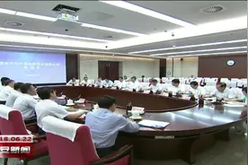 西安市与中国铁建股份有限公司举行座谈会视频封面