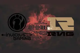 【赛后速报】RNG 2-0 IG 下路弱点无限放大，RNG疯狂屠杀图片