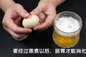 吃啤酒生鸡蛋，真的能解决男人的烦恼？真相在这里！视频封面