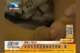 商场电梯夹伤男童手指，赔偿起争执！究竟谁该负责任？