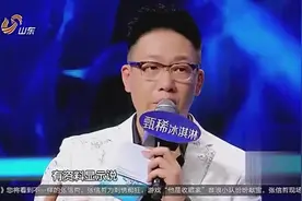 短片展示张信哲的个人“藏宝室”，其中竟有嘉庆龙袍视频封面