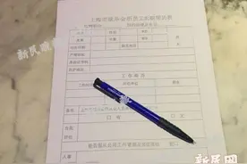 招工为名实为诈骗 沪劳动监察机构发布求职警示图片