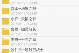 搞趣网：王者荣耀皮肤修改器下载地址 皮肤修改器哪里下图片
