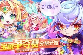 天天酷跑狼女贝蒂属性技能厉害吗 狼女贝蒂值得兑换吗图片