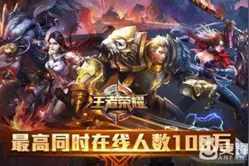王者荣耀马超是个什么类型的英雄 马超实力厉害吗图片