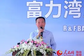 富力湾游艇会盛大启幕 打造世界级玩海家乐园图片