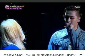 [BigBang][新闻]160619 主唱大人太阳的威力！《眼鼻嘴》合唱版本油管播放量破千万！图片