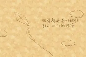献礼父亲节 | 没有披风的 Super Man图片