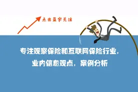 一文了解上海保交所图片