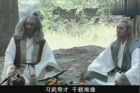 绝世仙师传授小伙天地阴阳剑天下绝学，修炼后横行武林再也无敌！视频封面