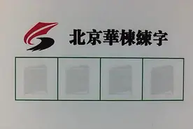 每日成语-地动山摇视频封面