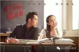 因爱剧中结缘，女神刘诗诗大赞追风鸟！图片