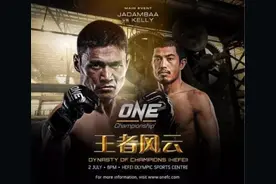 ONE冠军赛7月决战合肥 比赛没直播只能现场看图片
