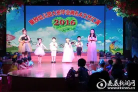 萌娃长大啦！娄底星欣幼儿园举办2016届毕业典礼图片