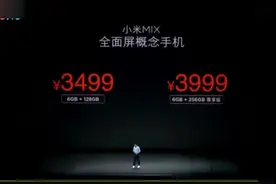 都是发布会PPT出错，老罗和雷军的反应表明两人不同的领导风格