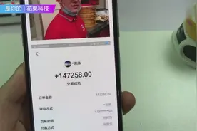 微信支付多付了金额怎么要回来？试试这个方法视频封面