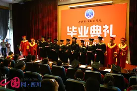 再见，四川长江职业学院！难忘川港情图片