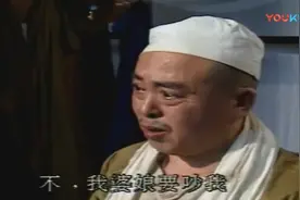 樊傻儿花天酒地洗刷胖厨师，胖哥一下喊了三个老婆的四川方言称呼视频封面