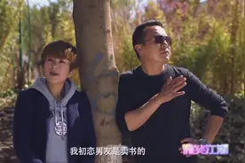 女友说起前男友都是干什么的结果这个男友分不开啊视频封面