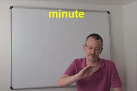 Coach Shaner每天教你日常口语：minute (not about time!)