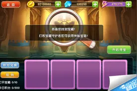 无限纷争夺宝奇兵系统详解 新手必看攻略图片