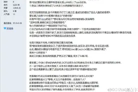 PIS怒刚DC后续报道：为何DC要大战PIS？图片