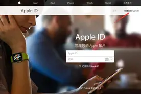 如何申请Apple ID图片