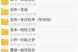 王者荣耀美化包资源下载 皮肤美化包在哪下载？图片