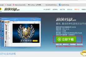猛兽之地roguelands 联机方法 怎么联机图片