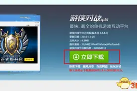 猛兽之地roguelands 联机方法 怎么联机图片
