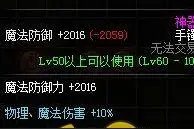 DNF八周年纪念手镯怎么获得 8周年纪念手镯属性图片
