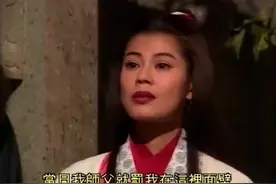 令狐冲真是厉害，林平之与左冷禅联手都打不过他！视频封面