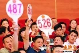 深圳车牌竞价申请流程图片