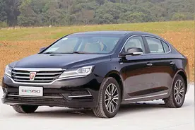 荣威e950 高性价比B级车图片