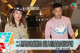 二人世界烛光晚餐遭抓包 容祖儿刘浩龙复合再续五年情视频封面