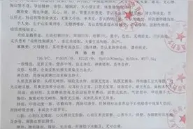 孩子出生就进重症监护 妇儿医院书记称有责任图片