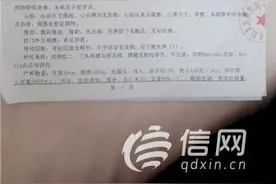 孩子出生就进重症监护 妇儿医院书记称有责任图片