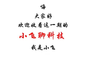 如何设置电脑禁止自动安装软件？视频封面