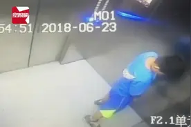 熊孩电梯撒尿险酿大祸，家长惩罚其打扫电梯1个月视频封面