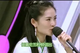 5秒说出5个我的优点，任嘉伦张嘴就来，谢娜笑喷