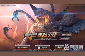穿越火线手游6月新版本即将更新 全新UI升级2.0图片