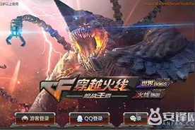 穿越火线手游6月新版本即将更新 全新UI升级2.0图片