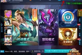 搞趣网：王者荣耀亲密度上限多少 亲密度哪里看图片