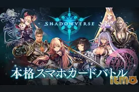 日系炉石？cygames《影之诗》双平台上架图片